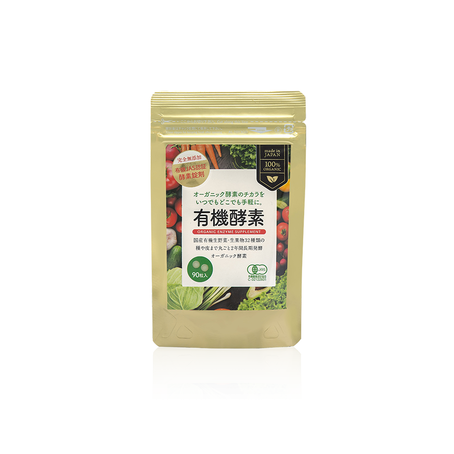 organic-enzyme-png-1