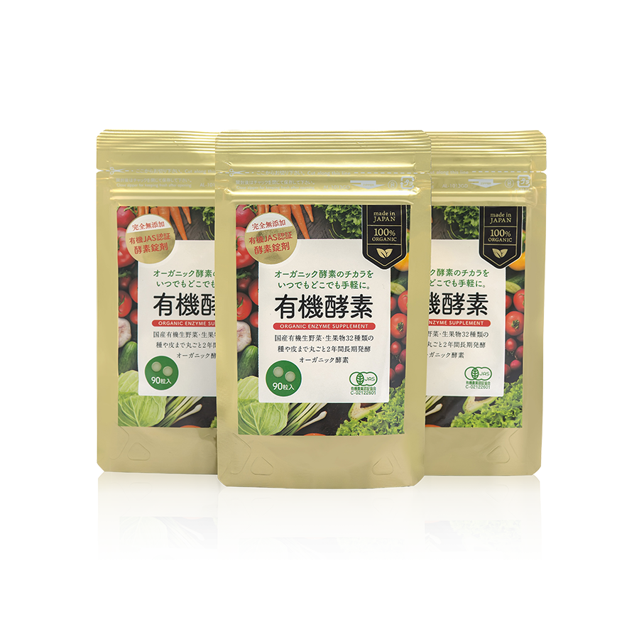 organic-enzyme-png-1