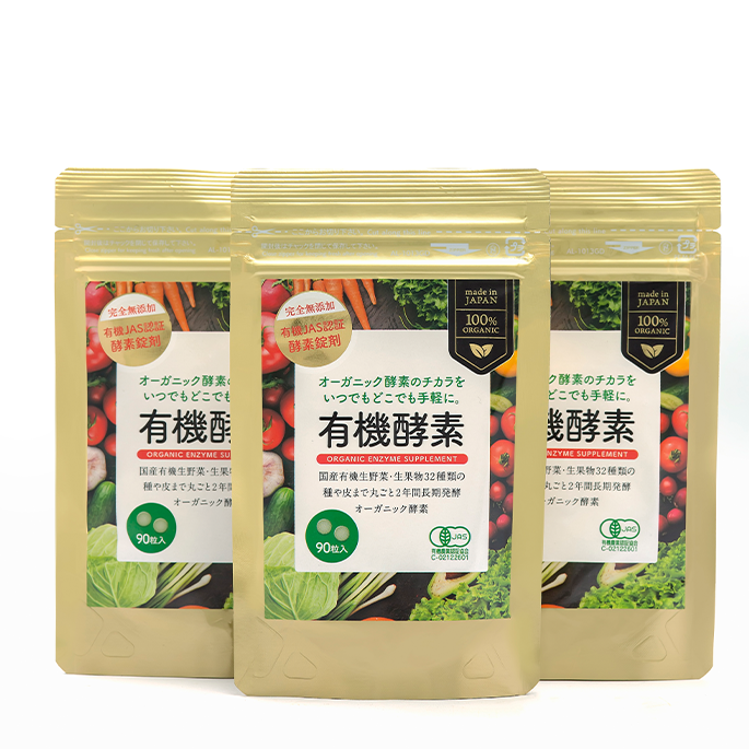 organic-enzyme-content-1 