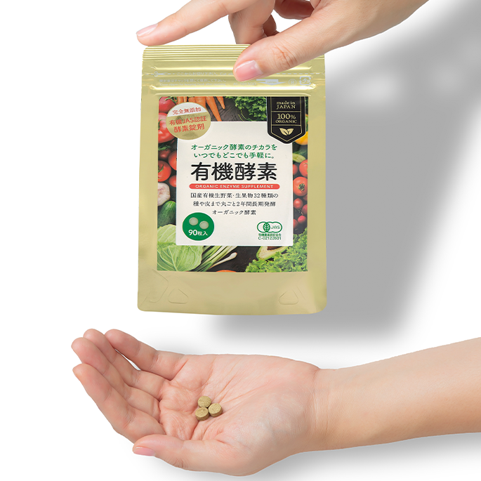 organic-enzyme-content-3 