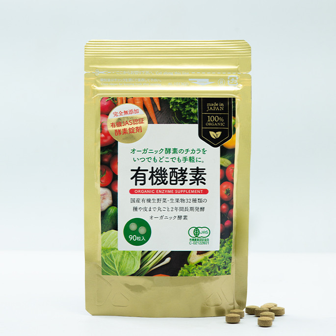 organic-enzyme-content-4 