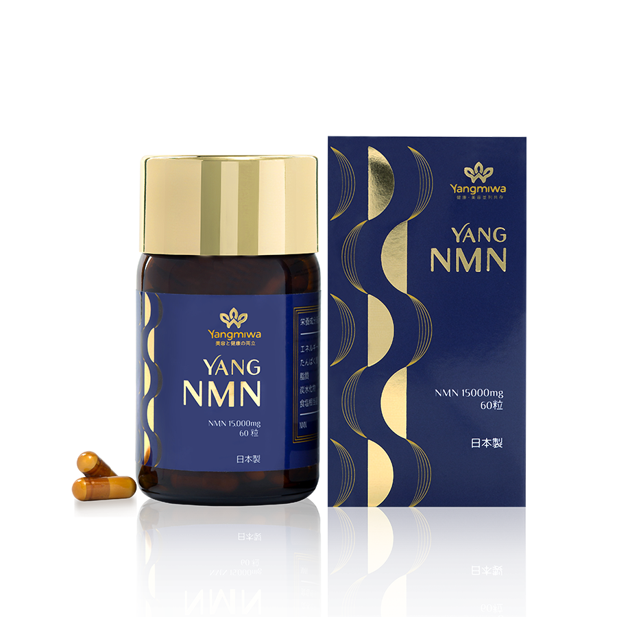 66b9826ba88a1-name-yang-nmn-png-1 